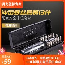 Able tool 13 pieces of interchangeable batch head Alloy Steel Forge Impact Screw Batch Knock Screwdriver Screwdriver DL8901