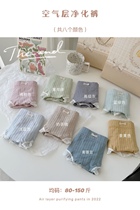 Famous Pint Control Air Layer Purifying Pants Super Soft Breathable Comfort No Curl Curl 8 Bar Mitzl Box Dress 