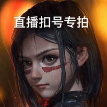 Skai chic live button special shooting (micro imperfections dont back and dont mind being cautious)