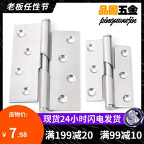 304 stainless steel lifting and unloading hinge 3 inch 4 inch bathroom partition automatic closing back to the position of the wooden door jack-up hinge