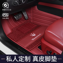 Maserati Ghibli suv levante levante President gt Leather Special car mat