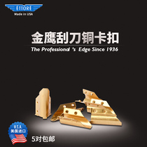US imported ettore Golden Eagle copper glass wiper accessories copper scraper clip buckle 1 pair price
