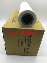 Suitable for Kishdeye CP6202C CP6201 plate DX2432 2430 foot rice plate wax paper