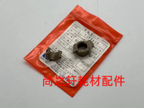 Suitable for HP original 4015 lower roller sleeve 4515 4014 lower roller sleeve fixing sleeve