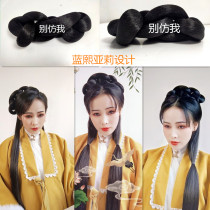 Lan Xi Yali antique daily use full hair don't imitate my little cute Jiang language double-ring bun has a construction period