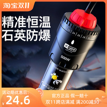 Italian brand fish tank aquarium heating rod automatic constant temperature quartz explosion-proof heater turtle tank small heating rod