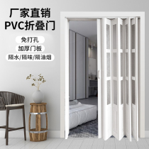  PVC folding door sliding door trackless kitchen partition simple glass door bathroom telescopic door shop invisible door