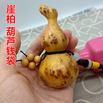 Taihang cliff cypress aging material gourd money bag car hanging old material hand handle Wood carving root carving handicraft bag hanging