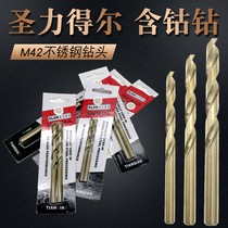 St. Lido M42 with cobalt straight shank Twist Drill Bit stainless steel drill St Lidel with cobalt drill 1 0-9 0