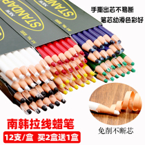 South Korea pull line crayon Cut-free pen Roll paper tear line pen Clothing leather point pen Erasable white marker pen