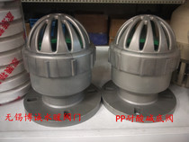 PP flanged bottom valve Anti-corrosion acid and alkali plastic flanged bottom valve DN40 50 65 80 100