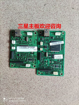 Applicable Samsung ML1666 1660 1665 1676 1670 1860 1865 motherboard interface board