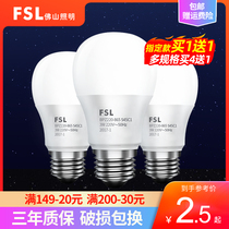 Foshan Lighting led bulb bulb e27 screw highlight UFO lamp small light source bulb lighting energy saving bulb