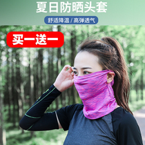 Riding face towel magic headscarf male ice silk outdoor bib female dustproof summer anti-ultraviolet sunscreen mask full face