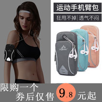 Running mobile phone arm bag wrist bag reflective outdoor mobile phone bag men and women Universal arm belt Sports mobile phone arm sleeve