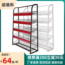 Chuangle convenience store cashier front small shelf supermarket popular family planning snacks chewing gum metal display shelf