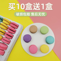 Semi-finished heart macarons dessert snacks decorating cake snacks ice cream DIY color baking edible