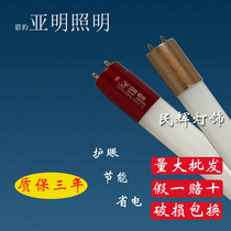 Super bright led lamp 1 2 meters 30W40w50w long strip double-ended one-piece bracket Fluorescent lamp household energy-saving highlight