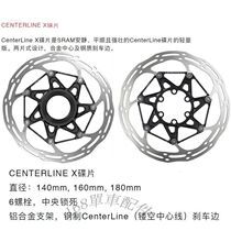 SRAM Express centerline cooling CLX six-pin center lock disc 140160180 new CLXR disc