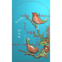  Plum blossom happy eyebrows carved figure jdp grayscale figure bmp relief figure jade carving peony flowers and birds magpie double birds