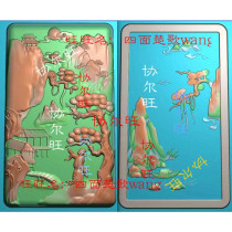 Landscape pine tree Jiangnan water township elderly carved figure jdp grayscale figure bmp relief figure jade carved landscape figure