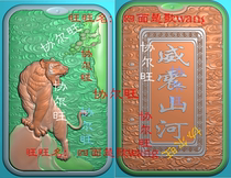 Fine carved map gray image bmp relief map jade carving square plate double-sided cloud bottom Tiger on mountain Tiger auspicious cloud zodiac Tiger