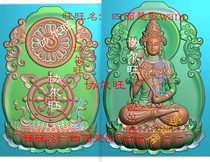  Carved figure jdp grayscale figure bmp relief figure jade carving 46 card double-sided eight patron saints natal Buddha