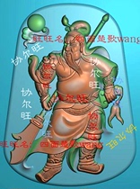 Carved figure jdp gray scale figure bmp relief figure Jade carving with shape Guan Gong Guan Yu station Guan Gong