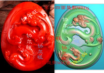 jdp graying scale bmp relief drawing jade carving figure Oval antique Dragon Phoenix with the shape of grass dragon and phoenix