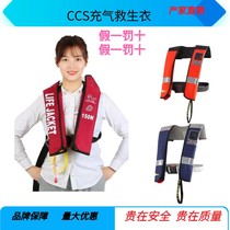 New CCS certified inflatable fishing outdoor water automatic expansion adult portable life jacket