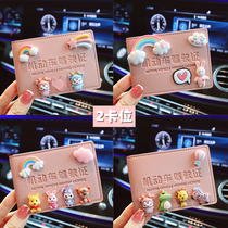 Car drivers license leather case cartoon female drivers license protective cover personality creative cute motor vehicle driving license integrated package