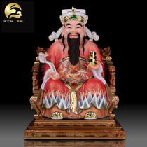 White marble God of Wealth God is dedicated to the use of Fan Li the God of Wealth Buddha and the God of Wealth.