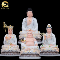 Full Hall Buddha White Jade Shakyamuni Buddha Guanshiyin Ksitigarbha Bodhisattva Maitreya Laughing Buddha Office Craft Ornaments