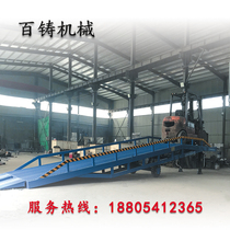 Mobile Denbridge hydraulic lifting platform Loading Unloading Ramp ramp Forklift Truck Loading and unloading platform
