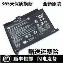 Brand new original HP TPN-Q172 Q175 BP02XL15-AU156TX AU162TX laptop battery
