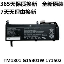New G15B01W 15 6 i7 7300HQ GTX1050Ti 1060 GTX1050Ti Xiaomi Games This battery