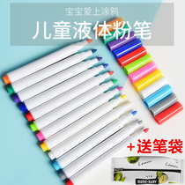 Childrens liquid chalk 12 blackboard water-soluble dust-free color chalk convenient erasable whiteboard graffiti brush available