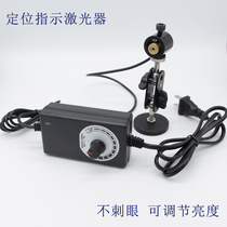 Infrared dot-shaped cross adjustable brightness close range not dazzling indication positioning emission collimation laser head