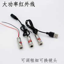 Infrared high power 100mw word cross-point adjustable laser equipment positioning indicator laser