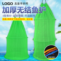 Black Pit Fishing Fish Protection Special Price Clearing House Thickened Anti-Hanging Speed Dry Fishing Protection Fish Bag Mesh Hood Fish Basket Fish Basket Fish Cage