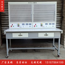Maintenance electrician skills training and assessment device YMWD-1C primary mesh double-group teaching experimental bench THWD