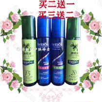 Han Fang Yan Bao Herb Yan Bao olive oil gel water brightening moisturizing style refreshing care roll