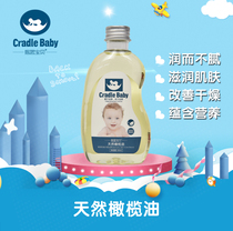 Cradle Baby Olive Oil Baby Moisturizing Oil Baby Skincare Bb Oil Massage Oil Full Body Body