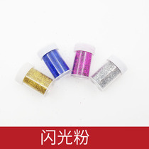 Gold powder glitter pink onion powder handmade rose glitter material Children DIY silver powder colorful glitter sequins