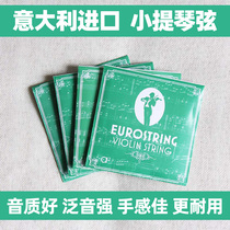 Italian imported violin string set string professional performance level 1 2 4 4 e a g String d childrens line