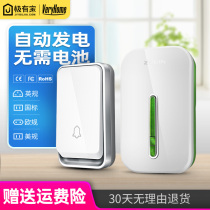 Doorbell wireless home British standard doorbell without battery self-powered waterproof intelligent remote control electronic one for two