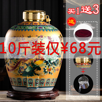 Jingdezhen household wine jar wine jar wine bottle ceramic antique seal 10kg 50kg with faucet
