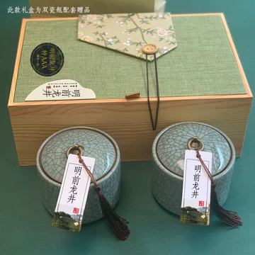 西湖龙井茶特级-西湖龙井茶特级促销价格、西湖龙井茶特级品牌- 淘宝