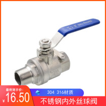 304-316 stainless steel two-piece inner and outer wire ball valve two-piece inner and outer thread ball valve 4 minutes 6 minutes 1 inch 2 inch