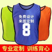 Football training confrontation suit vest Childrens basketball number team group outdoor development vest confrontation suit customization